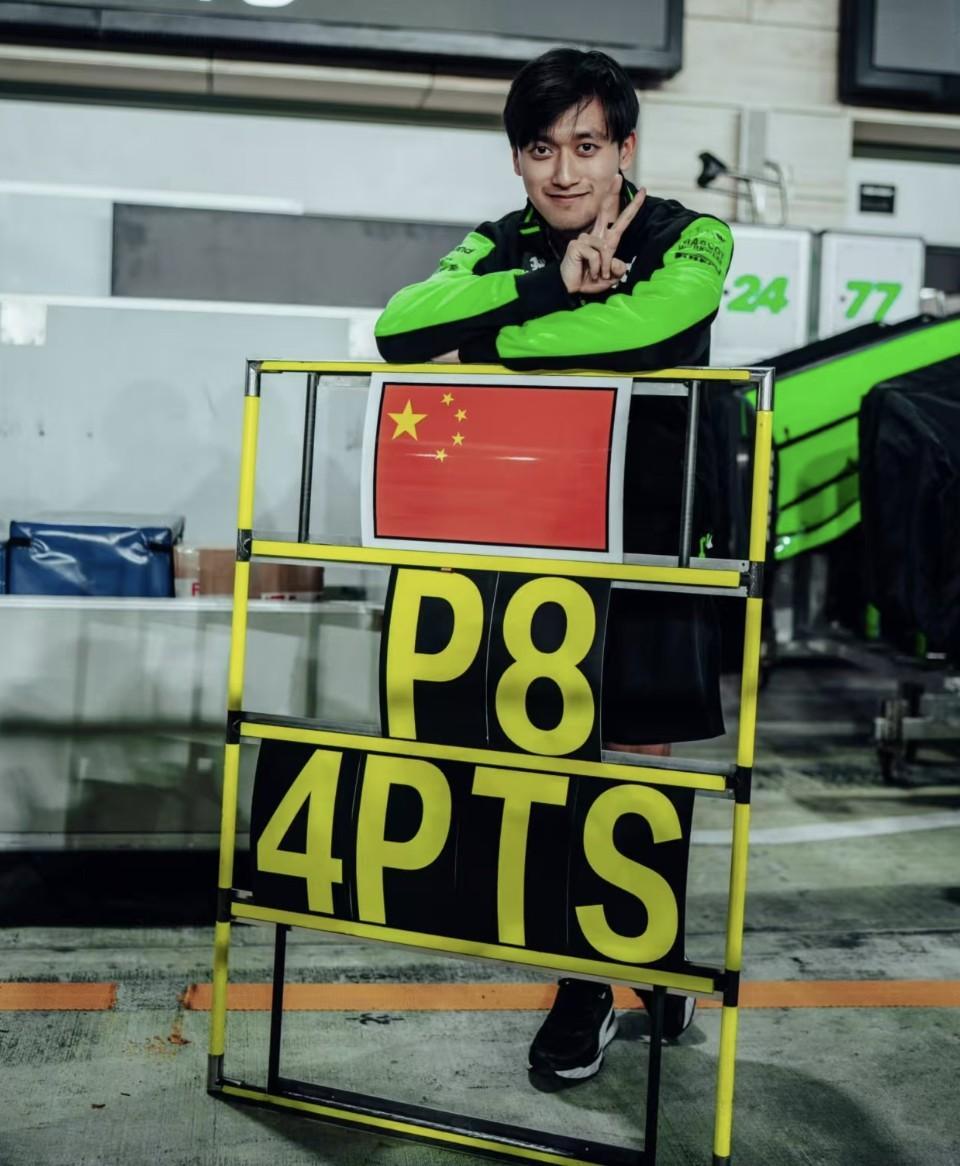 开云体育在线-索伯车队翻盘红牛二队，周冠宇高光表现