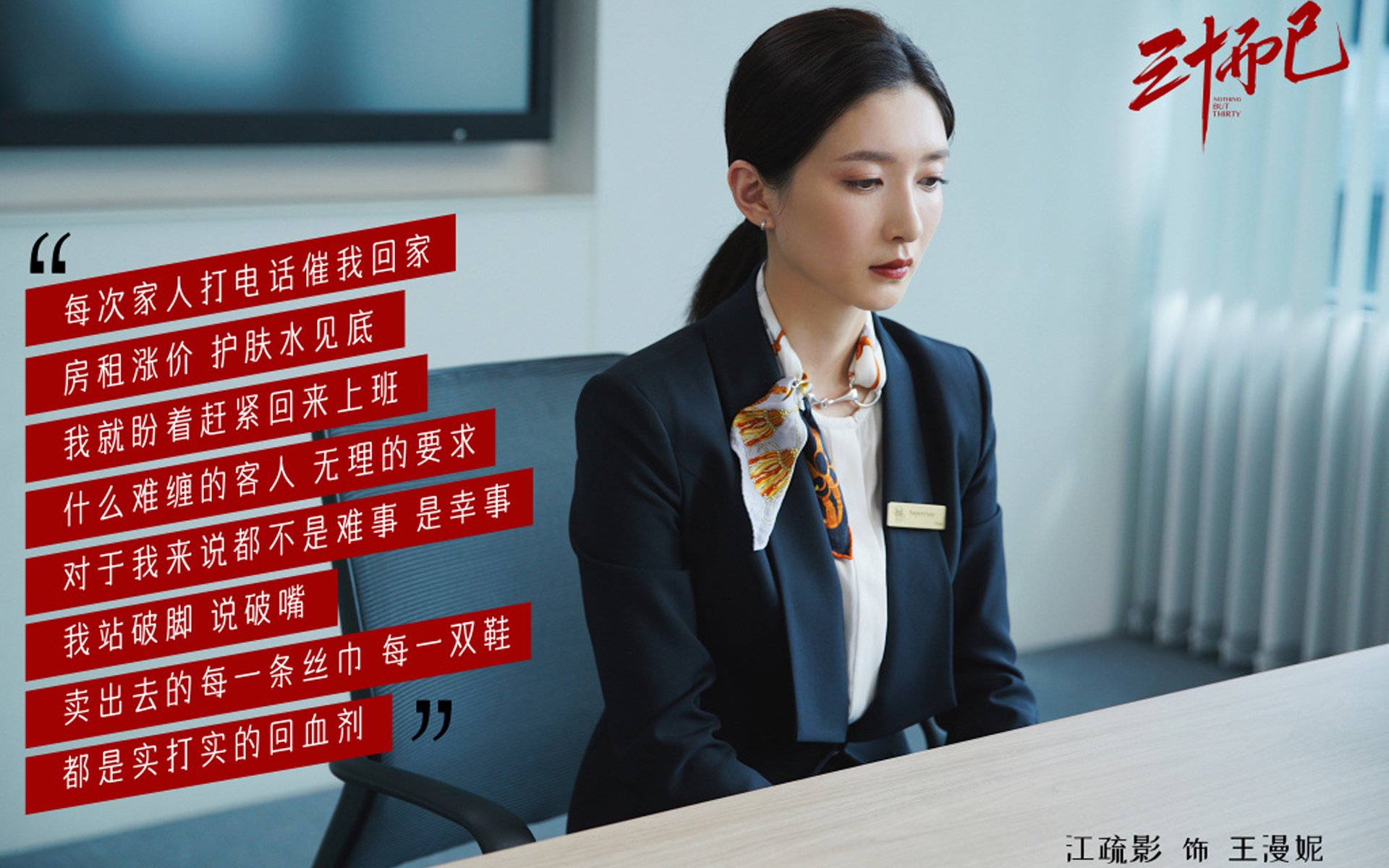 乔治存在感拉满,F1街道赛之夜的璀璨星辰