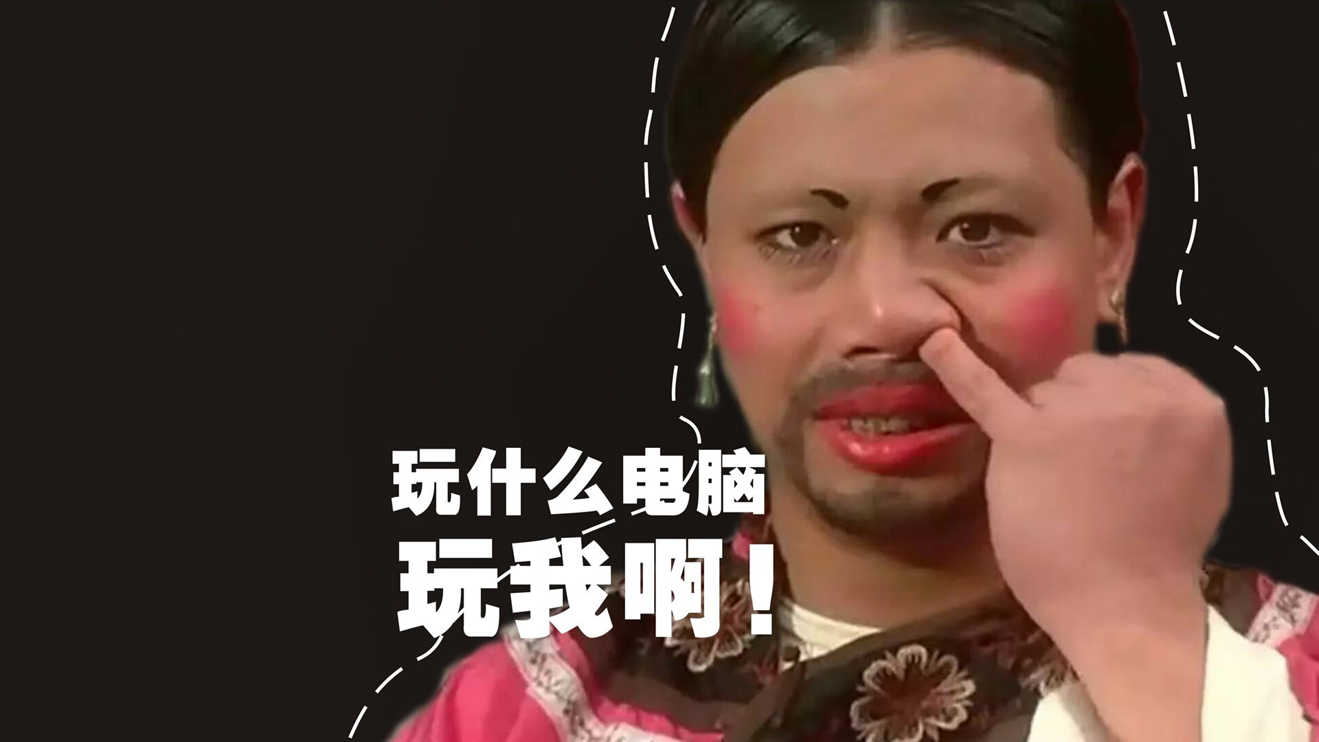 跨越维度的赛场，当新疆队打穿凯尔特人，布克在欧冠半决赛接管比赛