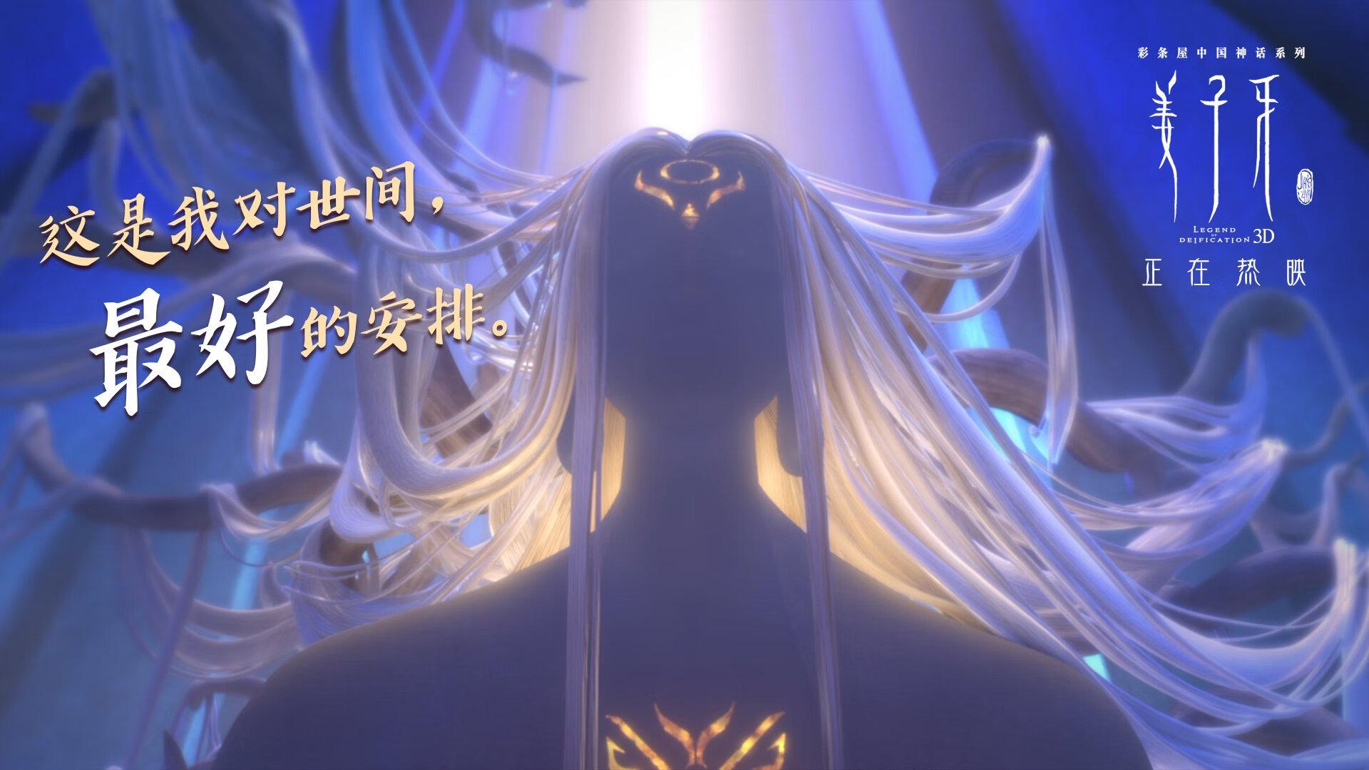 险胜雷霆夜，力克奥运心魔，利拉德的关键战接管艺术