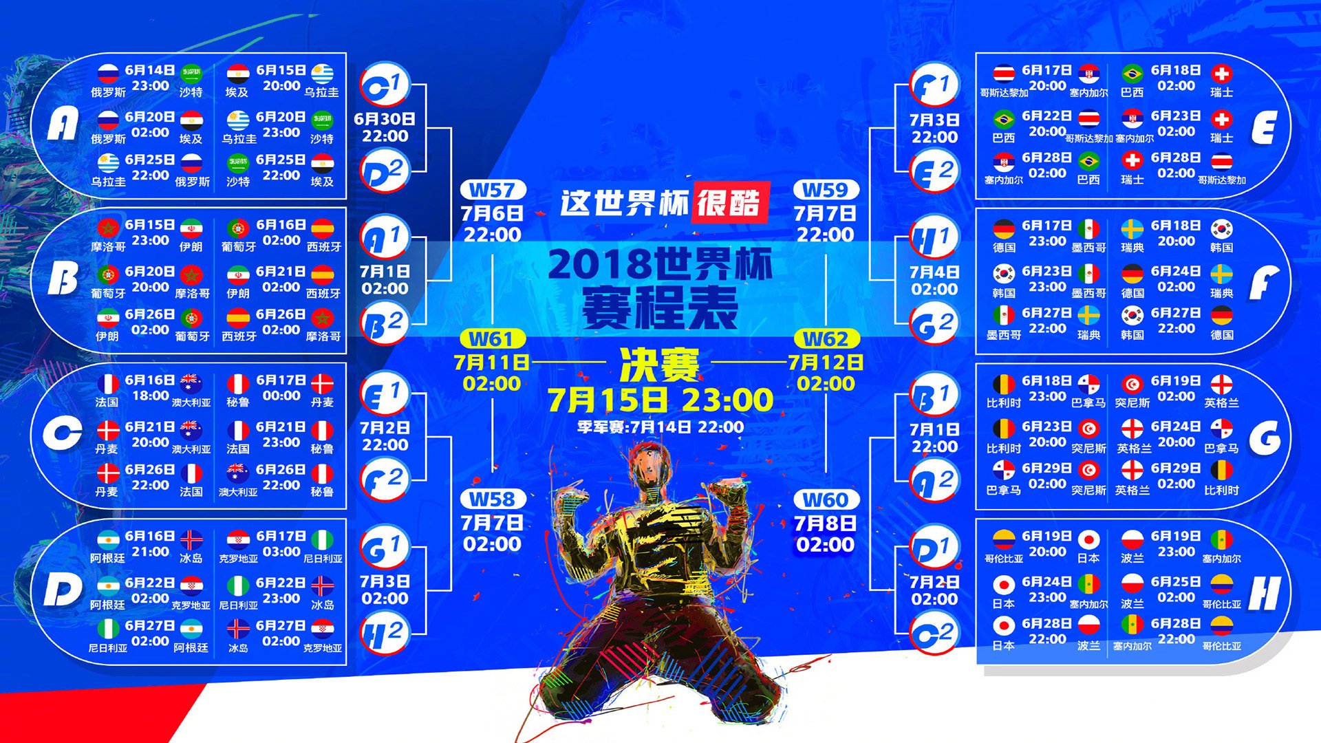 开云体育登录-2026世界杯C组奇迹，当东方足球崛起，迪亚斯导演绝杀伊朗的史诗篇章